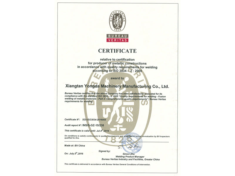 ISO3834-國際焊接體系認證